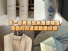 -利群商厦(台东店)