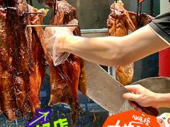 -盛品鲜东莞烧鹅濑粉(杨箕店)