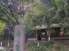 -常德桃花源景区