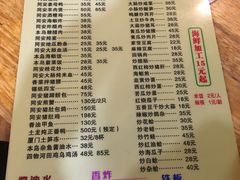 菜单-聪辉同安老美食饭店(大元路店)