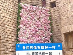 -伊带伊路新疆美食府(呼家楼店)