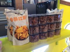 -栗子来了(正弘城店)