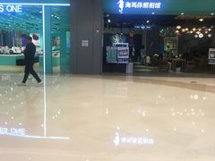 -海马体照相馆(重庆龙湖时代天街D馆店)