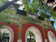 -北京国子监胡同