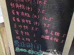 -璐坊粽王(复兴中路店)