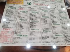 菜单-仁信老铺(华盖路店)
