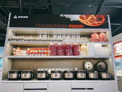 -開籠雀冰室(同和金铂店)