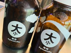-大小咖啡 BigSmallCoffee(麦子店)