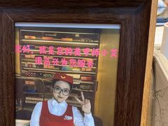 -海底捞火锅(青山湖万达夜宵主题店)