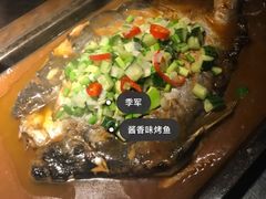 -探鱼·鲜青椒爽麻烤鱼(北京路天河城店)
