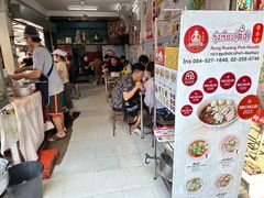 -榮泰米粉湯(Left Shop)