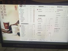 -美罗城