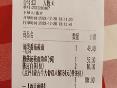 -西贝(华发商都店)