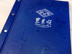 -东来顺饭庄(天坛店)