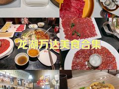 -万达广场(龙湖店)