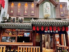 -鸟泉居酒屋·烧鸟·酒馆(百子湾店)