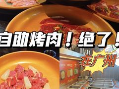 -真熙家牛排烤肉无限续(百脑汇店)