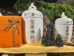 -裕龙汤泉