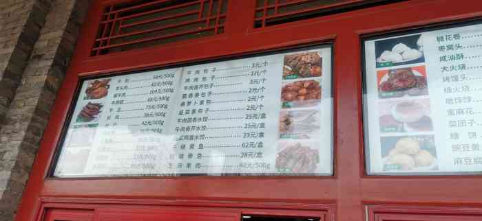 烤肉宛(北新桥店)位置:东城区雍和宫大-大众点评