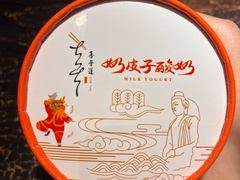 -喜晋道面馆(华严寺广场店)