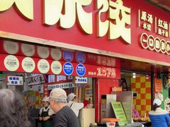 -小秋水饺(大成路总店)