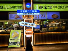 -丝路传奇·中国拉面航母店(北医三院店)