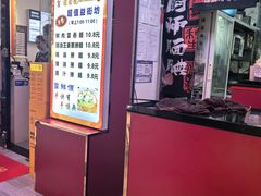 -琛仔记云吞面(紫金店)