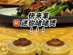 -天宝食坊·啫啫煲大排档(西华路店)