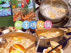 -椰小鸡·琼州糟粕醋·火锅(美兰缤纷城店)