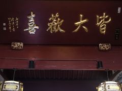 -灵顺寺