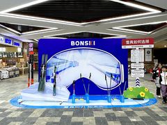 -哈尔滨热雪奇迹