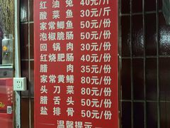 -陈有良尖椒鸡(江津总店)