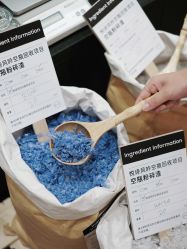 -悦诗风吟innisfree