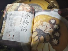 -湊湊火锅·茶憩(石家庄万象城店)