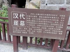 -忠山公园