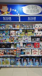 -玩具反斗城(印象城购物中心店)