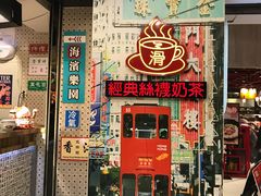门面-美芝莲(东方宝泰店)
