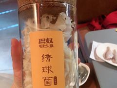 -巴奴毛肚火锅(新街口金鹰店)