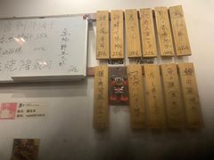 -樱の花亭日本料理店