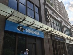 -五月花生活广场