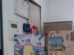 -DQ·蛋糕·冰淇淋(太原街万达店)