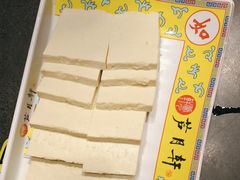 -芦月轩羊蝎子(劲松店)