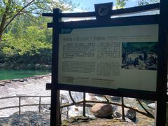 -石台牯牛降景区