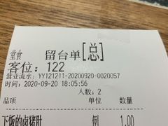 -望湘园·洞庭渔宴(永旺店)