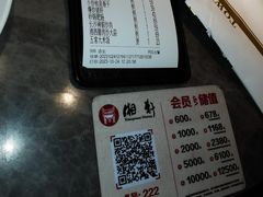 -湘轩·土菜研究院(光大店)