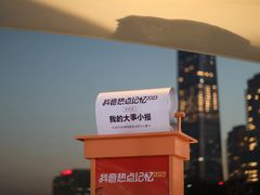 -深圳人才公园