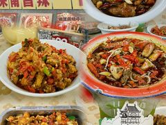 -老三样·旧食新味(船山路店)