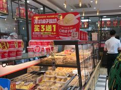 -味多美蛋糕(西安门店)
