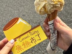 -红楼HONGLOU Gelato(淮海中路店)