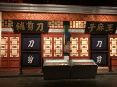 -杭州工艺美术博物馆